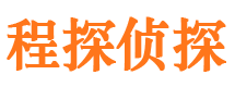 武冈市婚姻调查